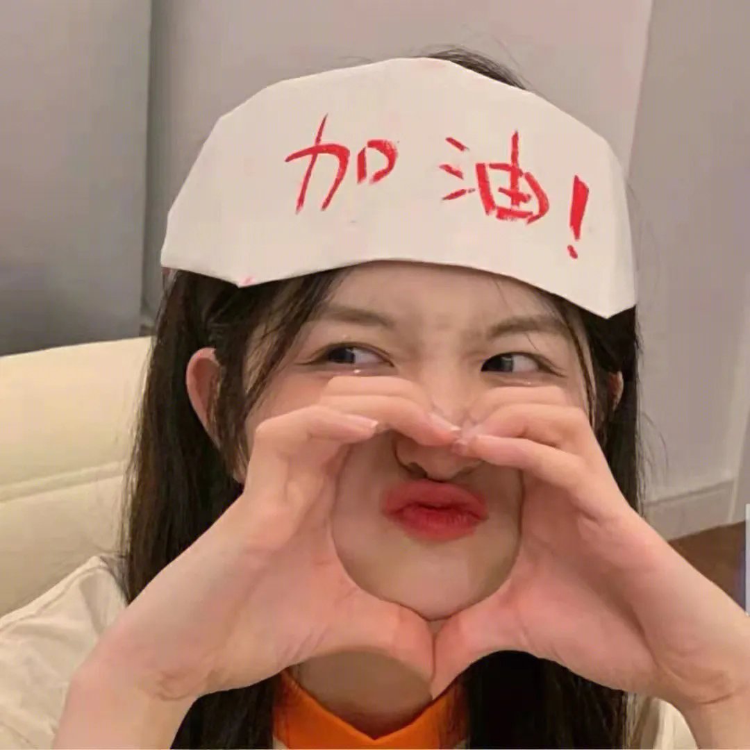 服了，她满级你惹她干嘛